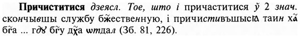 img/29/29-082_0279_Причиститися.jpg