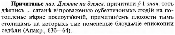 img/29/29-083_0281_Причитанье.jpg