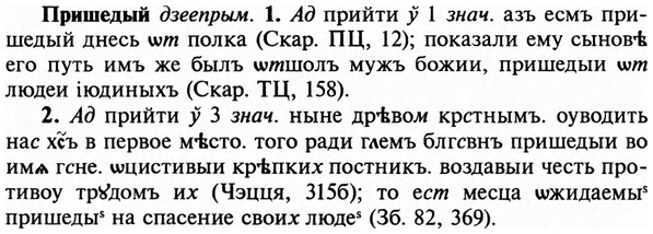 img/29/29-085_0297_Пришедый.jpg