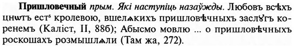 img/29/29-089_0312_Пришловечный.jpg
