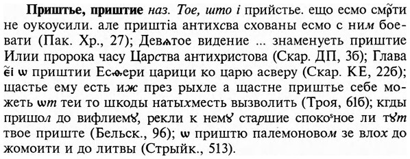 img/29/29-090_0317_Приштье.jpg