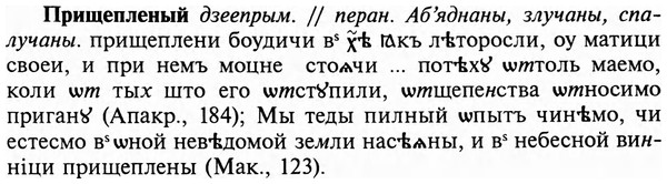 img/29/29-090_0319_Прищепленый.jpg