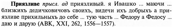 img/29/29-091_0323_Приязливе.jpg
