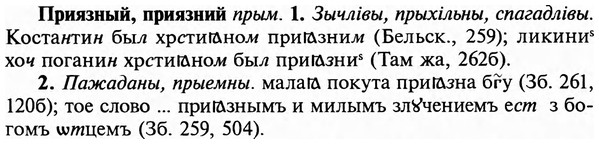 img/29/29-091_0329_Приязный.jpg