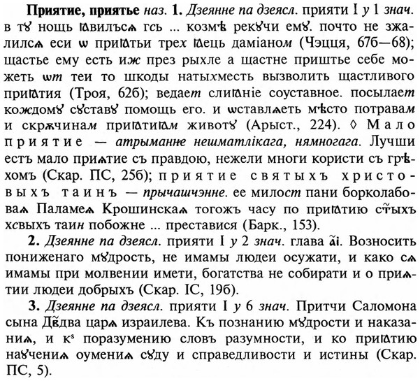 img/29/29-097_0345_Приятие.jpg