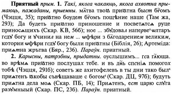 img/29/29-097_0346_Приятный.jpg