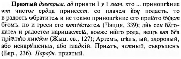 img/29/29-097_0347_Приятый.jpg
