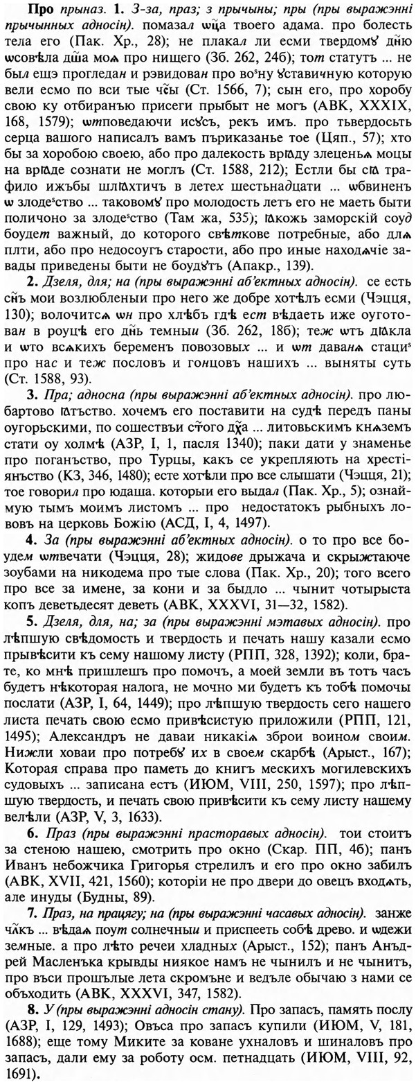 img/29/29-098_0350_Про.jpg