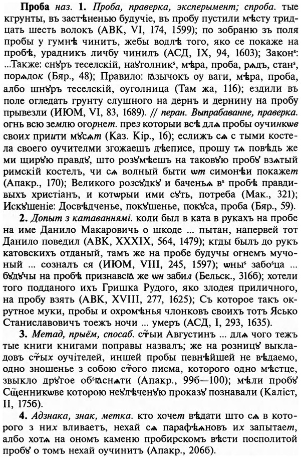 img/29/29-099_0351_Проба.jpg