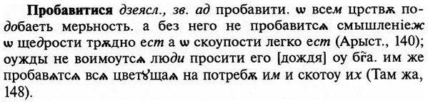 img/29/29-100_0353_Пробавитися.jpg