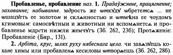 img/29/29-101_0354_Пробавленье.jpg
