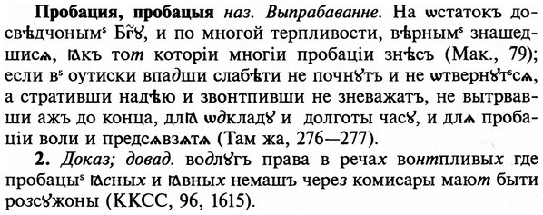img/29/29-101_0356_Пробация.jpg