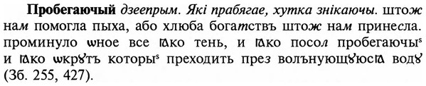 img/29/29-102_0363_Пробегаючый.jpg