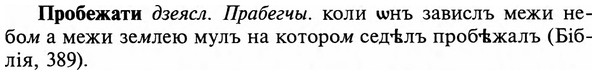 img/29/29-102_0364_Пробежати.jpg