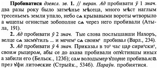 img/29/29-103_0369_Пробиватися.jpg