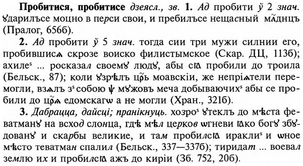 img/29/29-105_0373_Пробитися.jpg