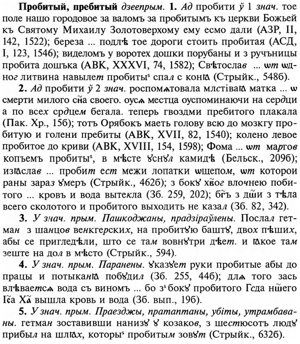 img/29/29-105_0374_Пробитый.jpg