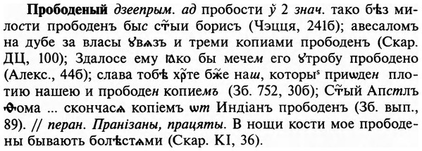 img/29/29-108_0386_Прободеный.jpg