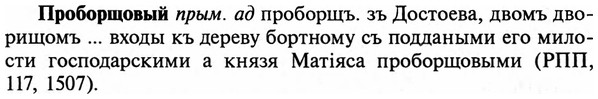 img/29/29-109_0390_Проборщовый.jpg