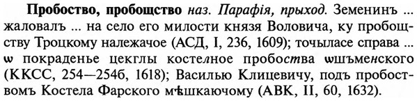 img/29/29-109_0392_Пробоство.jpg