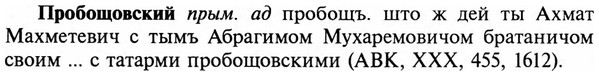 img/29/29-110_0395_Пробощовский.jpg