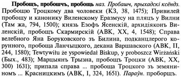 img/29/29-110_0398_Пробощъ.jpg
