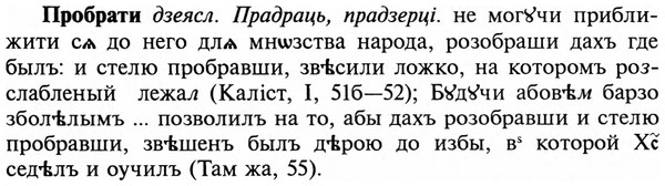 img/29/29-110_0399_Пробрати.jpg