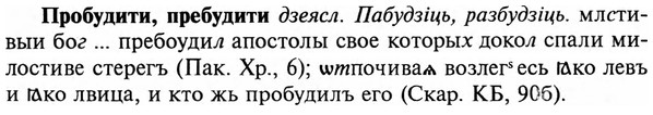 img/29/29-110_0400_Пробудити.jpg