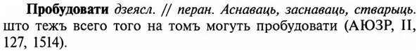 img/29/29-111_0402_Пробудовати.jpg