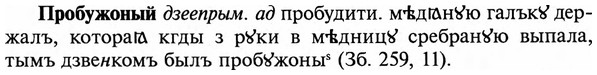 img/29/29-111_0404_Пробужоный.jpg