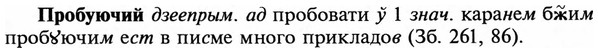 img/29/29-111_0405_Пробуючий.jpg