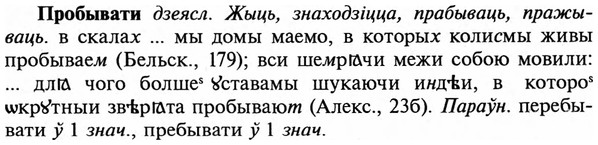 img/29/29-111_0406_Пробывати.jpg