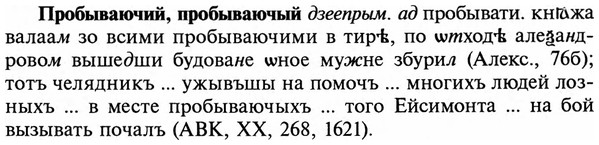 img/29/29-111_0407_Пробываючий.jpg