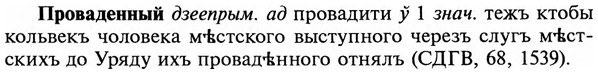img/29/29-111_0409_Проваденный.jpg