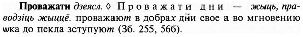 img/29/29-114_0415_Проважати.jpg
