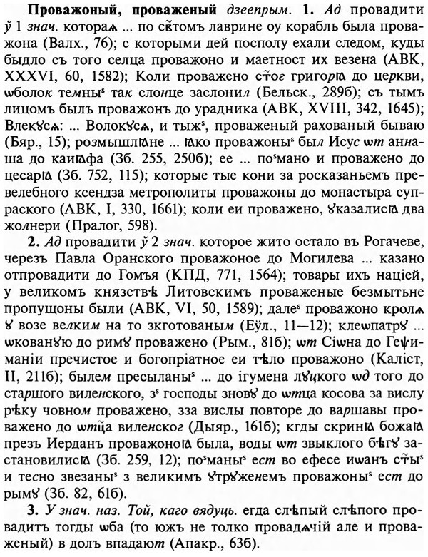 img/29/29-115_0419_Проважоный.jpg