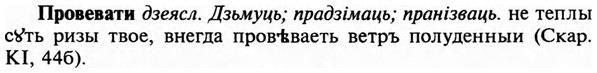 img/29/29-116_0422_Провевати.jpg