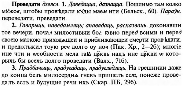 img/29/29-116_0423_Проведати.jpg
