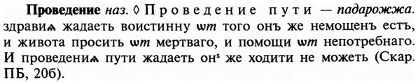 img/29/29-116_0424_Проведение.jpg