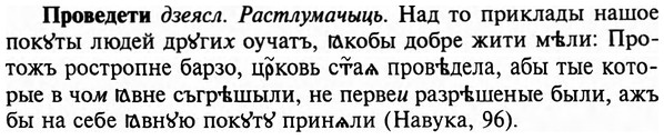 img/29/29-116_0425_Проведети.jpg