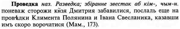 img/29/29-117_0426_Проведка.jpg