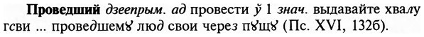 img/29/29-117_0427_Проведший.jpg