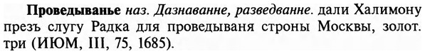 img/29/29-117_0428_Проведыванье.jpg