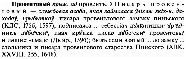 img/29/29-117_0430_Провентовый.jpg