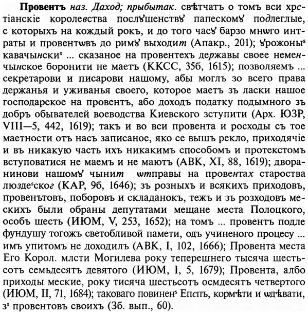 img/29/29-117_0431_Провентъ.jpg