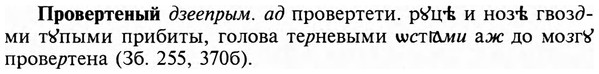 img/29/29-118_0435_Провертеный.jpg