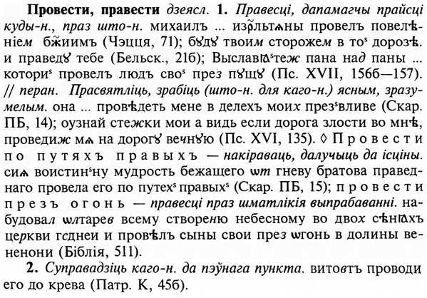 img/29/29-118_0439_Провести.jpg