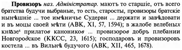 img/29/29-120_0448_Провизоръ.jpg