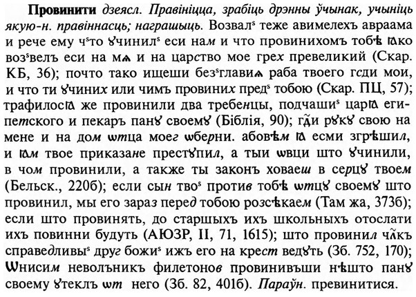 img/29/29-120_0451_Провинити.jpg
