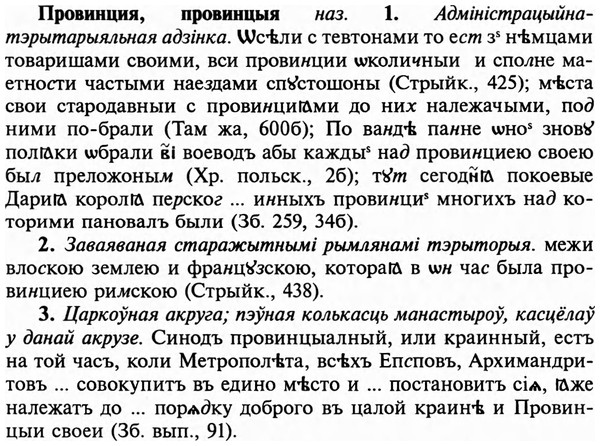 img/29/29-121_0454_Провинция.jpg